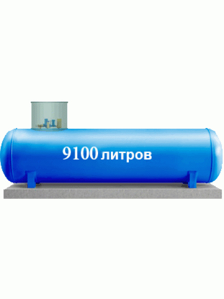 Газгольдер Siti Gas Болгария - 9100 литров Газгольдер Siti Gas Болгария - 9100 литров